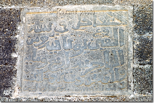 Inscription en syriaque sur l'église de la Vierge Marie - Syriac inscription - Virgin's church - Meryem Ana kilisesi - Diyarbakir  Diyarbakır
