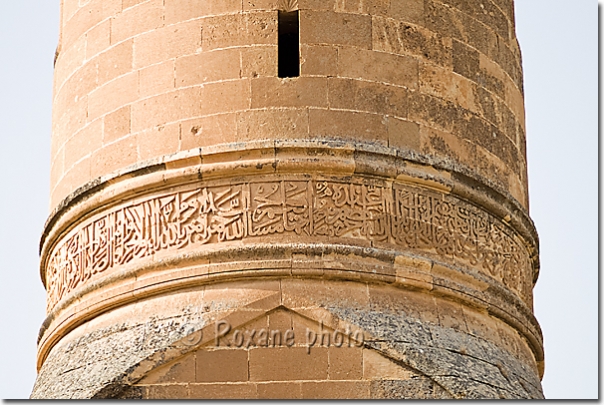 Inscriptions coraniques - Mosquée Suleyman - Inscriptions on Suleyman mosque - Suleyman camii - Hasankef