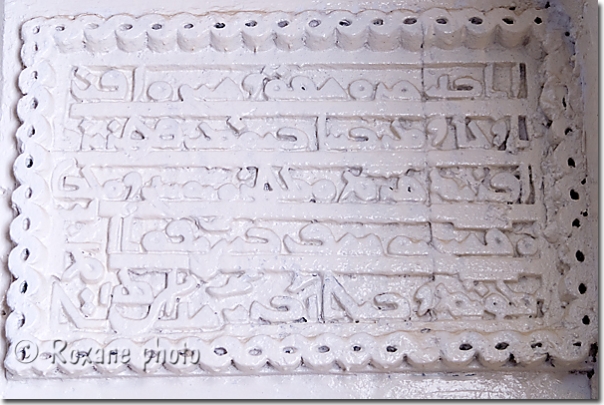 Inscription syriaque dans l'église de la Vierge Marie - Syriac inscription in Virgin's church - Meryem Ana kilisesi - Idil