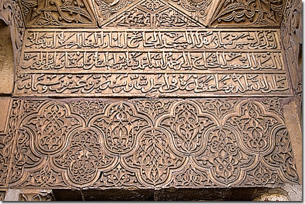 Fronton de la porte de la mosquée de Divrigi - Door of the Divrigi mosque - Divrigi caminin kapisi - Divrigi - Divriği