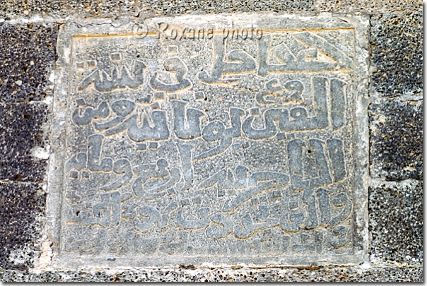 Inscription en syriaque sur l'église de la Vierge Marie - Syriac inscription - Virgin's church - Meryem Ana kilisesi - Diyarbakir Diyarbakır