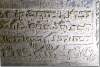 Inscription syriaque - Meriem Ana - Syriac inscription - Meryem Ana kilisesi - Diyarbakir - Diyarbakır