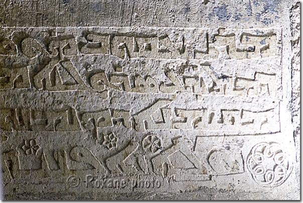 Inscription syriaque - Meriem Ana - Syriac inscription - Meryem Ana kilisesi - Diyarbakir - Diyarbakır